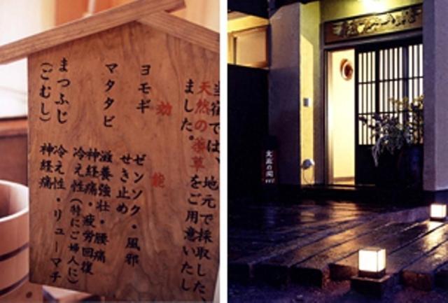 赫塔格酒店 Higashiagatsuma 客房 照片